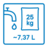 CEMIX_blue_handling_water-quantity_25kg_7.37L