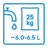 CEMIX_blue_handling_water-quantity_25kg_6.0-6.5L